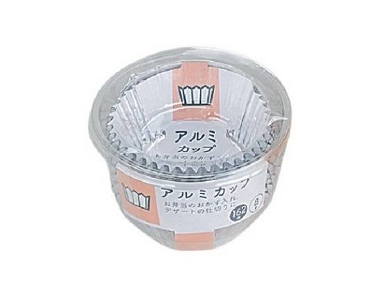 【家庭用品】IT アルミカップ8号 162枚