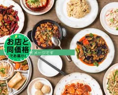 頑固壱徹 立川柴崎店 Gankoittetsu 