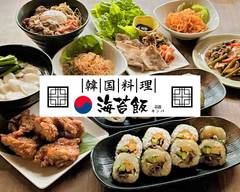 韓国料理 海苔飯 (キンパ)
