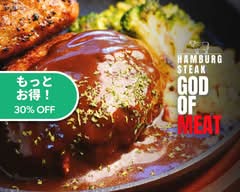【和牛ハンバーグステーキ弁当】GOD OF MEAT～稲沢店～