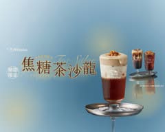迷客夏 Milksha 靜宜店