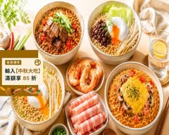 啾泡麵
