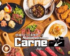 A5仙台牛　池袋肉バルCarne　カルネ サンシャイン通り店