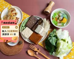 明慧蔬食滷味・麻辣燙