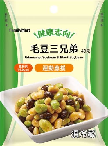 毛豆三兄弟