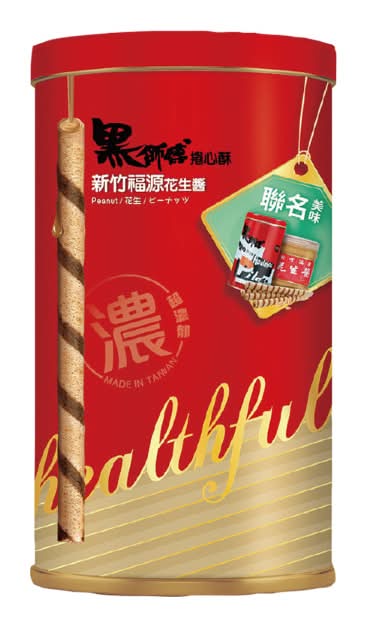 (區)黑師傅福源花生醬捲心酥