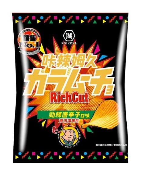 卡辣姆久厚切洋芋片勁辣唐辛35元