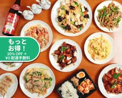 中華料理 陳記 Chinese Restaurant CHENKI