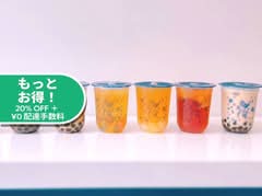 【黒糖タピ・白タピ】藍鵲 Lan Che江古田店
