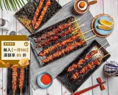 烤尼雞哇 炭烤串燒Bar