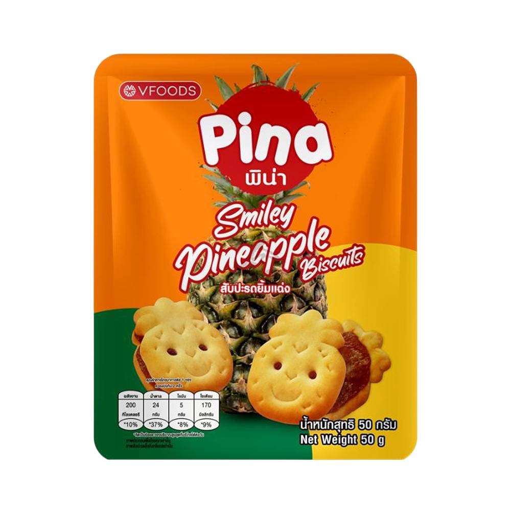 Pina Smiley Pineapple Biscuits