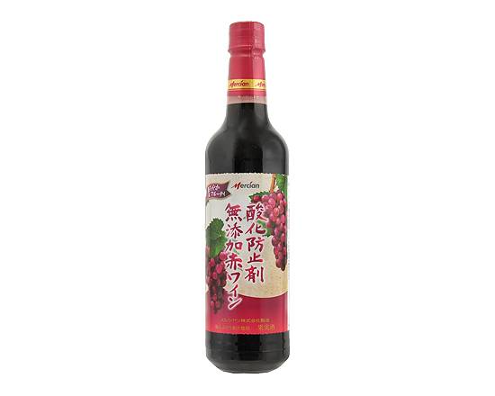 【アルコール】酸化防止剤無添加赤ワイン 720ml