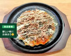 お好み焼き　さわつ