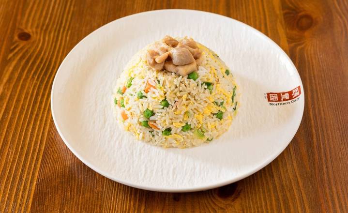 Chicken Fried Rice 鸡炒饭