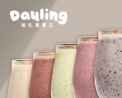 Dauling 無乳專賣店 誠品生活新店裕隆城