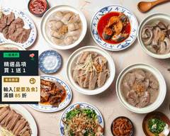 冬粉王