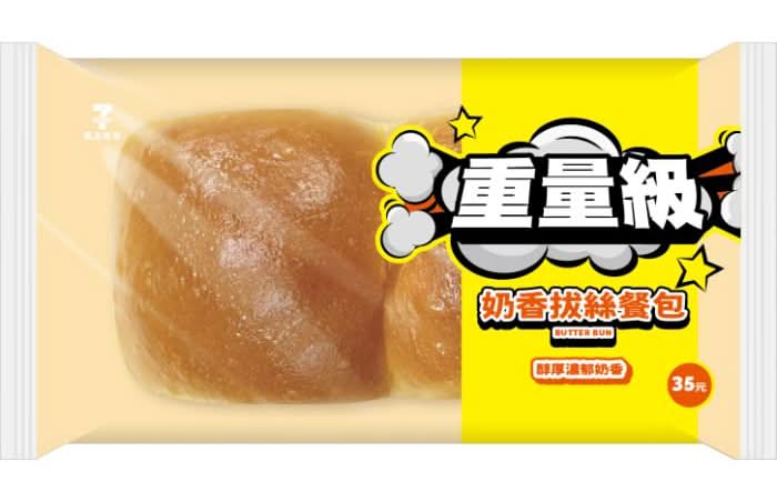 重量級-奶油手撕餐包