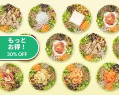 12種野菜とスーパーフードの腸活サラダ SUPER FOOD SALAD TOKYO