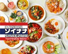 勝どきのタイ王国食堂 ソイナナ THAI street food restaurant Soi7