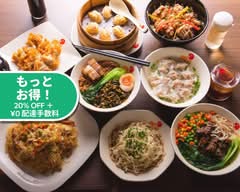 沙県小吃 西川口店 SAKENSYAOCHI 