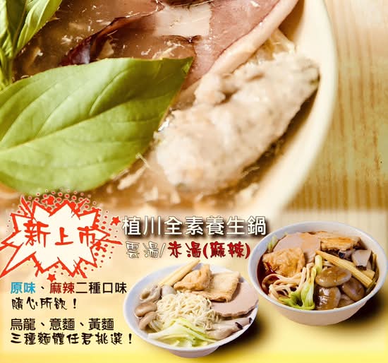 世傳魷魚羹 南投店