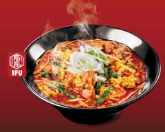 北海道味噌らーめん 威風 青山店