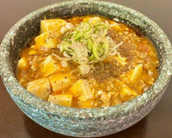 絶品麻婆豆腐