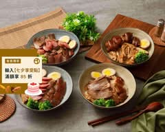 封神膀腿庫飯