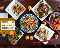 興華餐坊