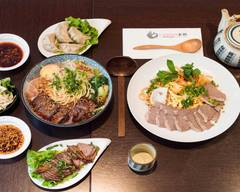 Lamian - Homme de Fer
