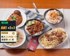 大胖肉羹