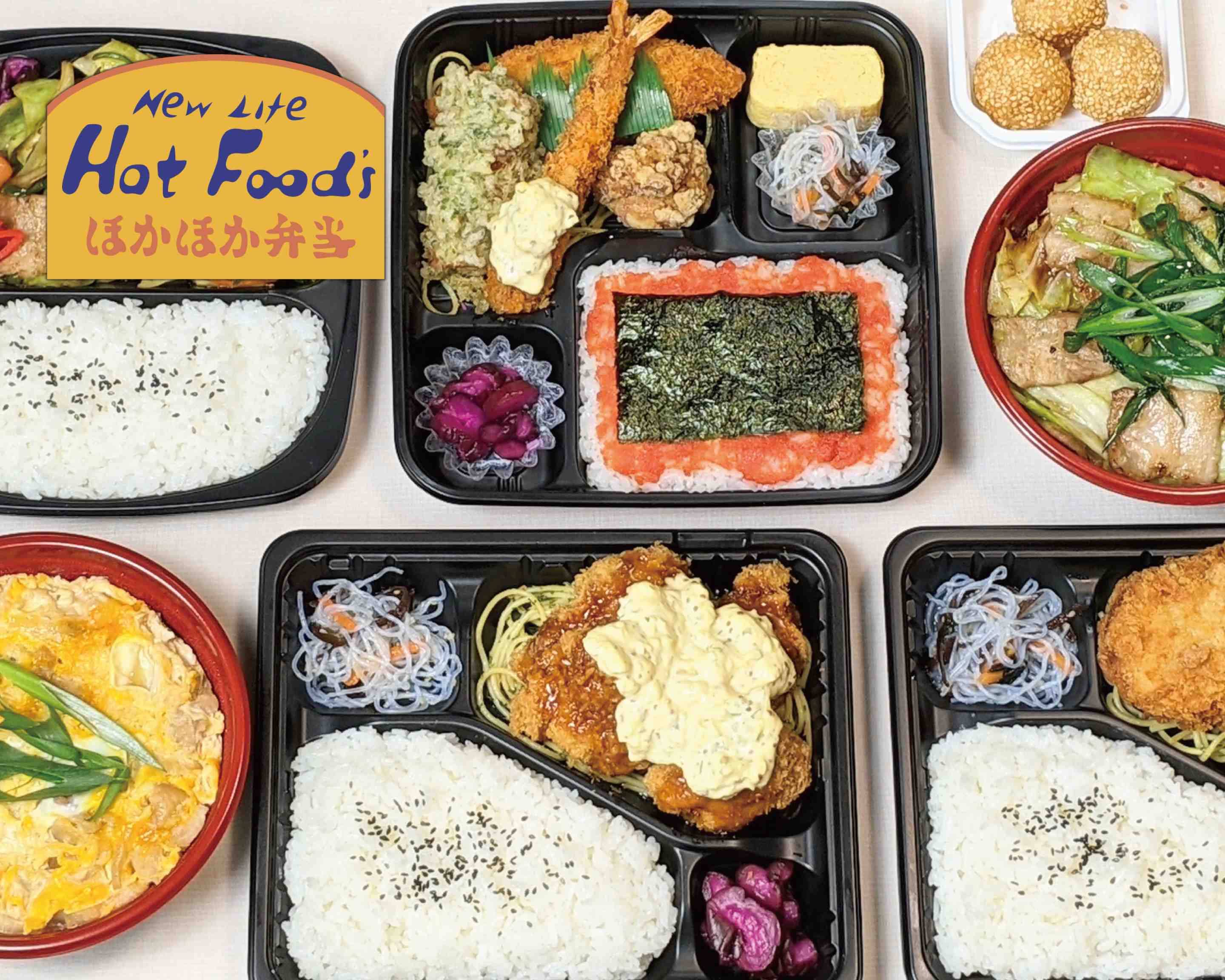 ホットフーズほかほか弁当 曽根店 Hot Foods HokahokaBento Soneの 