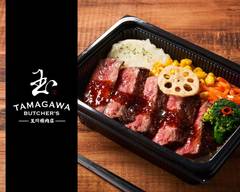 炭火焼ステーキ 玉川精肉店 Charcoal Grill TAMAGAWA BUTCER'S