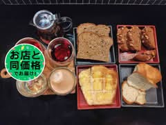 たっぷりクレマのエスプレッソコーヒー&ティー リミックス