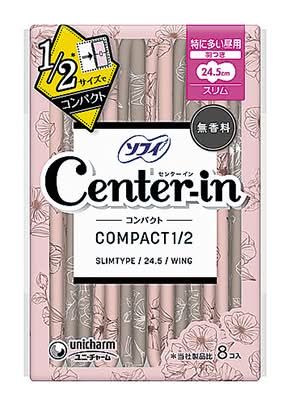 センターインコンパクト≪特に多い昼≫(8個)