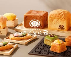 ぱんどら屋