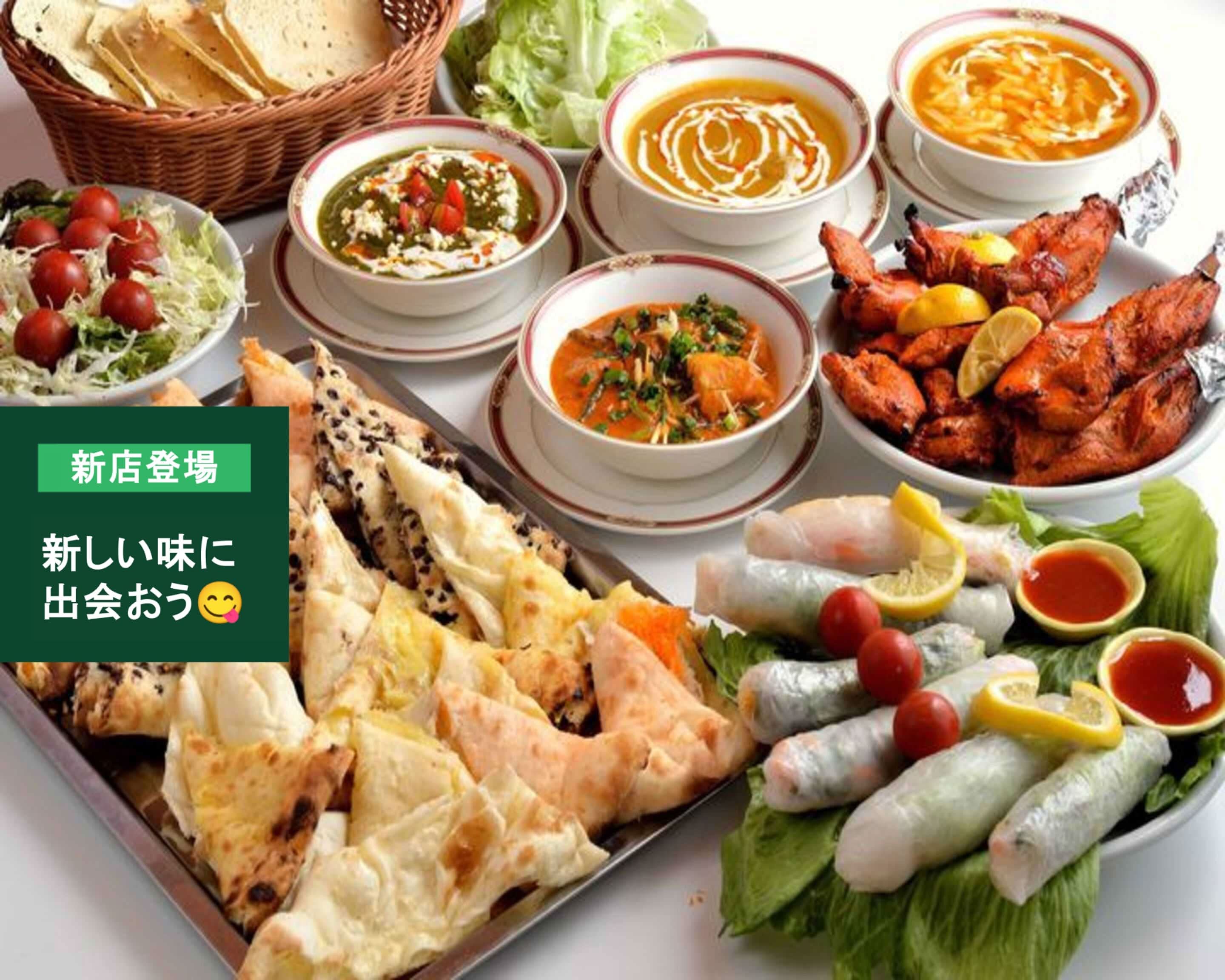 インドネパール料理 ジャルジャラ INDIAN NEPALI RESTAURANT JALJALA