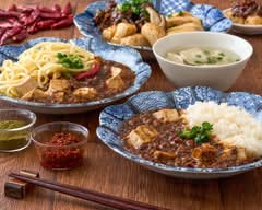 クセになる麻婆豆腐 MAPO&MORE 賑町