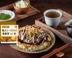 熊目お好み焼き 大阪燒專賣店 高雄鼎山店