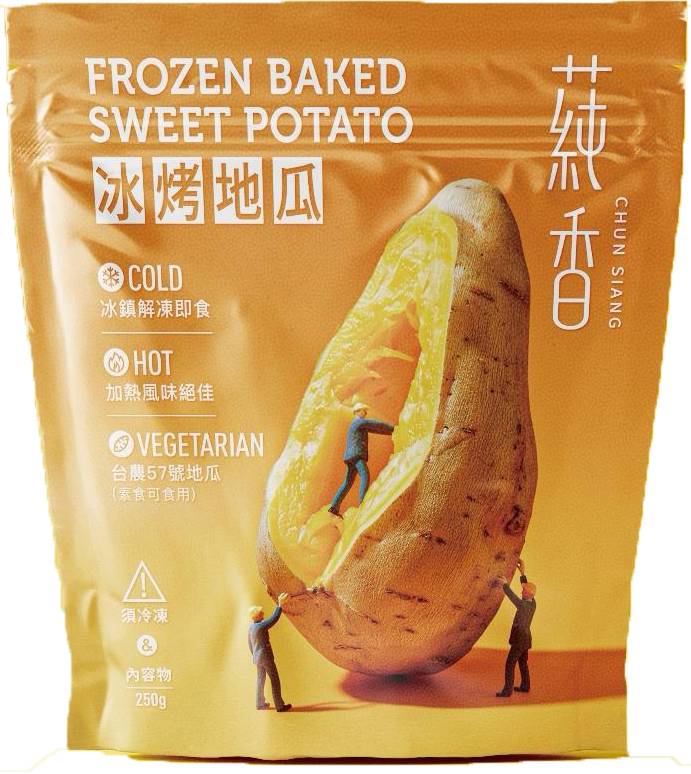 艸��純香﹘冰烤地瓜