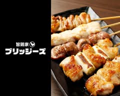 【やきとり＆とり天専門】旨鶏家ブリッジーズ 恵比寿店 Umadoriya-Bridges