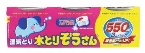 水とりぞうさん５５０ｍＬ３個:4904637999804