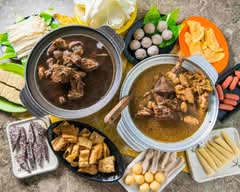 金帝元薑母鴨羊肉爐 創始店