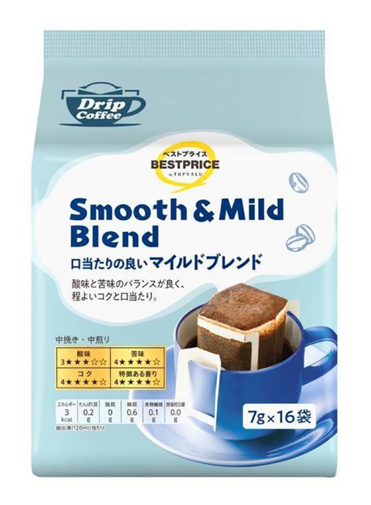 ＴＶＢＰマイルドブレンドＤコーヒー