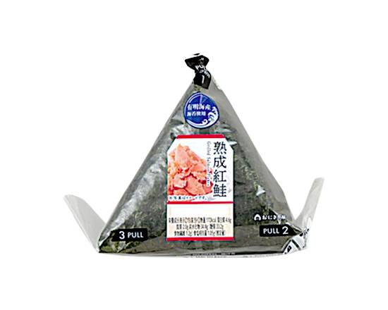 ●手巻おにぎり 熟成紅鮭【おにぎり】*