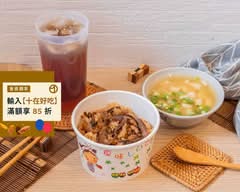 古早味QQ油飯