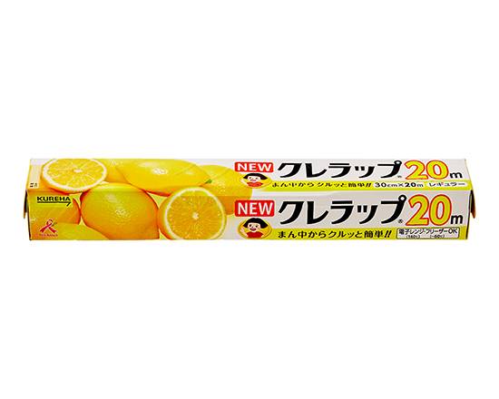 クレハ NEWクレラップ 30cm20m【家庭用品】