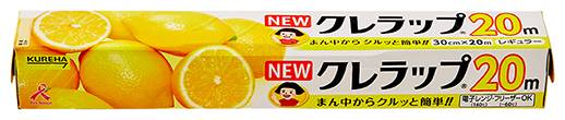 クレハ NEWクレラップ 30cm20m