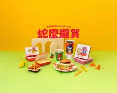 早安美芝城 左營活力至聖店