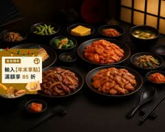 葉山町日式定食  林口店